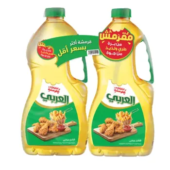 العربي زيت نباتي صافي عرض خاص 2×1.5لتر