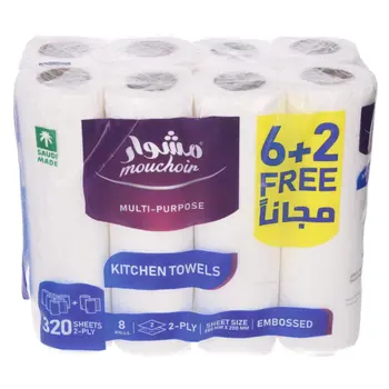 Mouchoir Jumbo Paper Towel Rolls 8Pieces
