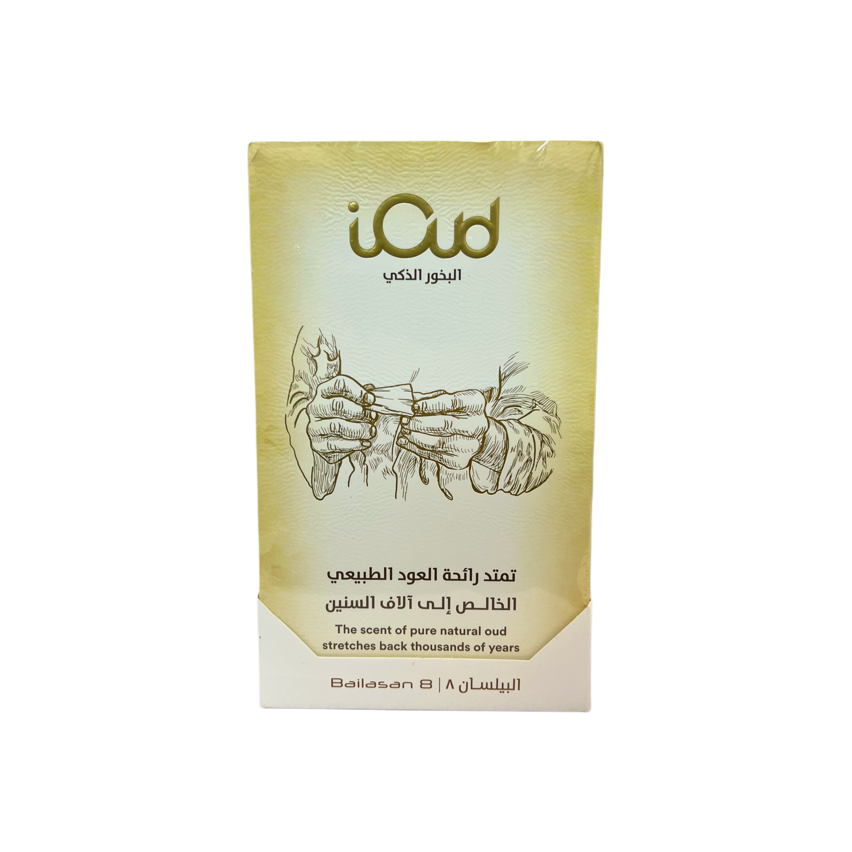 البخور الذكى بيلسان 8قطعة