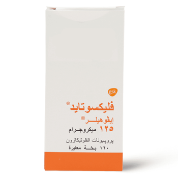 Flixotide 125 Mcg 1Piece
