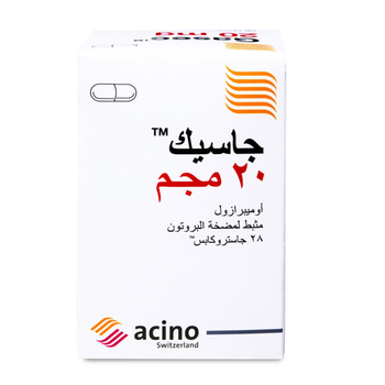 جازيك 20 ملغ 28كبسولة