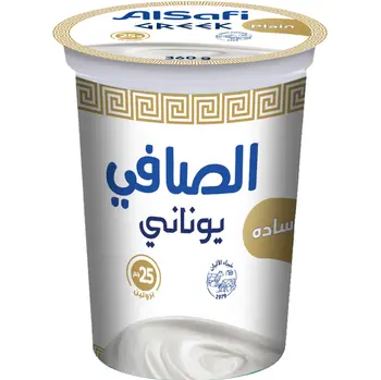 الصافـي زبادي يوناني سادة كامل الدسم 360جرام
