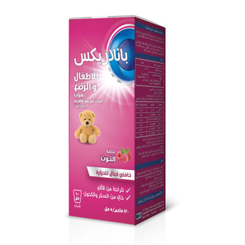 Panadrex Babies and Infants Syrup 100Ml