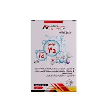 Nafees Pharma Vitamin D3 & K2 Spray 20Ml