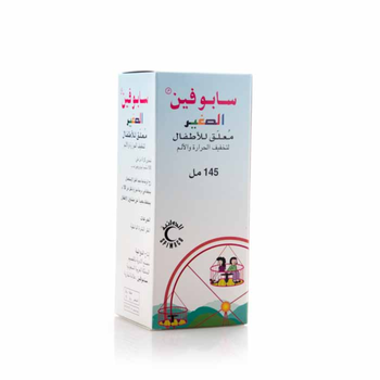 Sapofen Junior Analgesic Antipyretic Suspension 145Ml