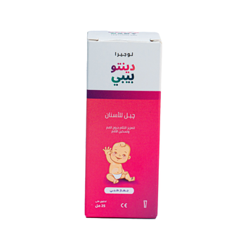 Lujeera Dento Baby Teething Gel 25Ml