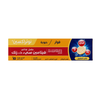 Nutraxin Vitamin C D Zinc Effervescent Tablets 15Tablets