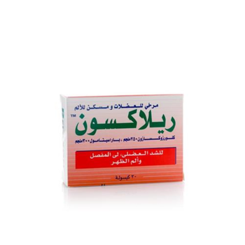 Relaxon Analgesic and Muscle Relaxant 30Tablets