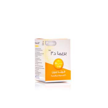 Prima 50000IU Vitamin D Bone Health 30Capsules