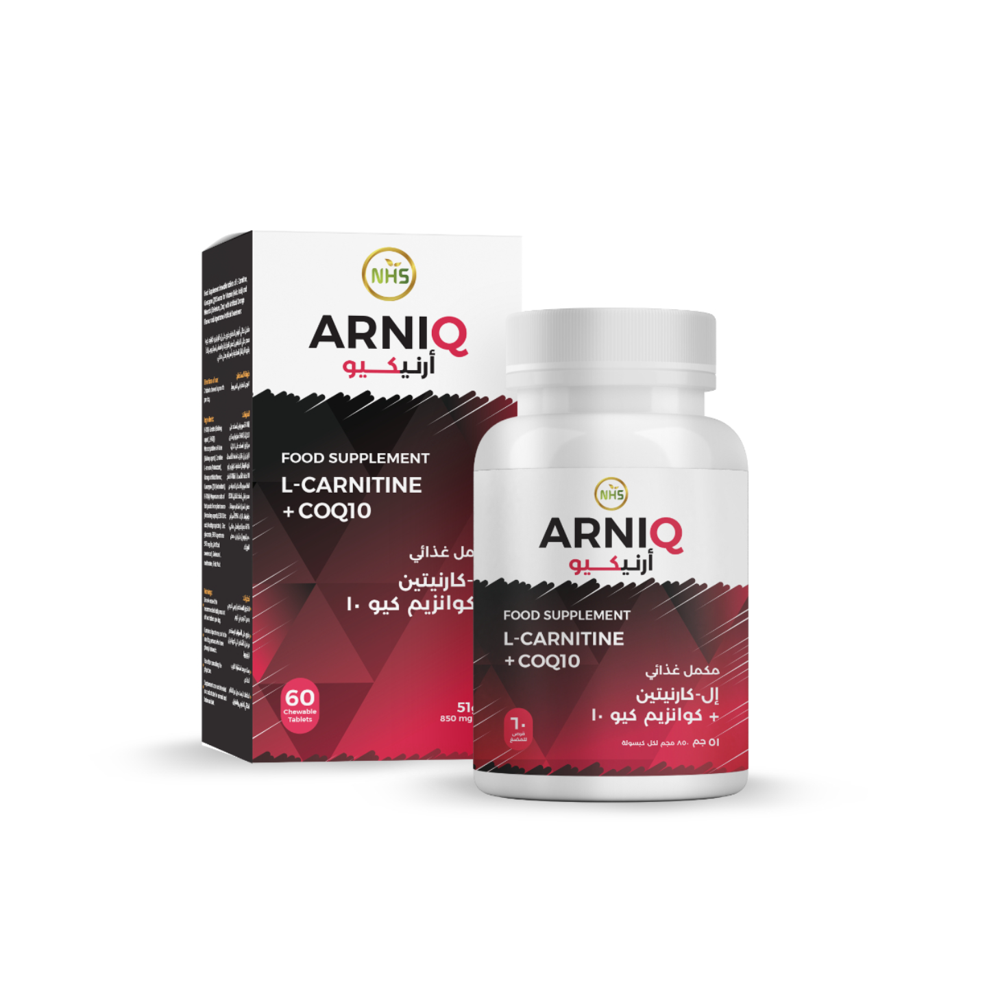 l carnitine chewable Acetyl L-Carnitine Gummies, 1500Mg., 60 Chews main image 1