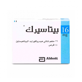 Betaserc 16mg Tablets 40 Pieces