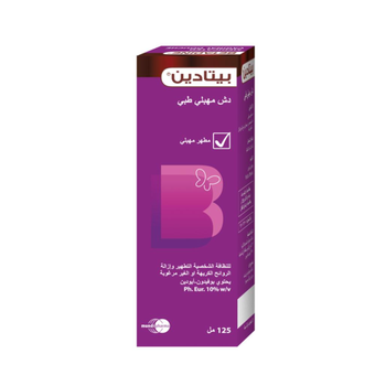 بيتادين دش مهبلي 10% 120مل