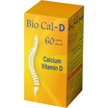 بيوكال- د | 60قرص