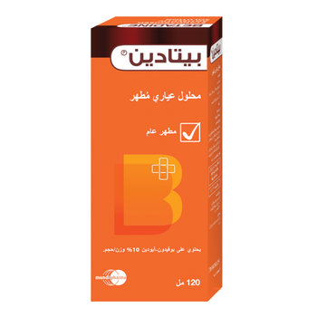 Betadine Antiseptic Solution 120ml