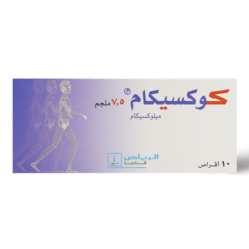 Coxicam 7.5mg Tablets 10x10 Pack