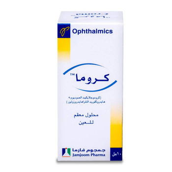Jamjoom Pharma Croma Eye Drop 10ml