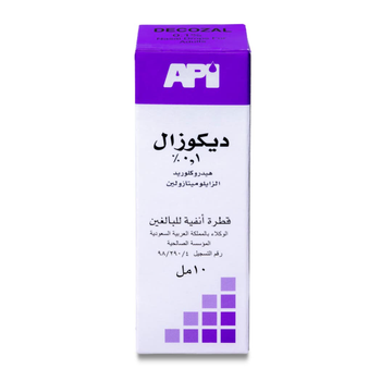 API Decozal Nasal Drops 0.1% 10ml