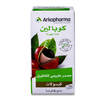 CUPALINE ARKOCAPS Guarana Capsules 45 Count