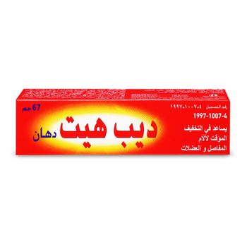 Deep Heat Rub 67g