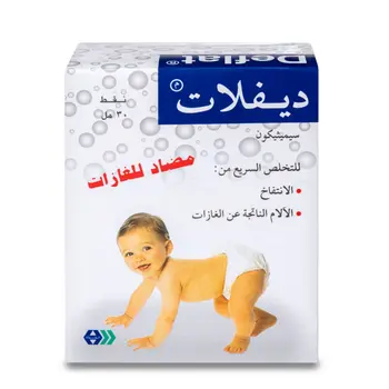 Deflat Oral Drops for Infants 30ml