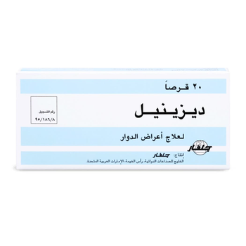 Tabuk Divido Diclofenac Sodium Capsules 75mg 20 Count