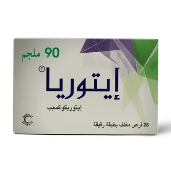 ايتوريا 90مجم 28قرص