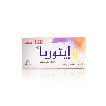 ايتوريا 120مجم 7قرص
