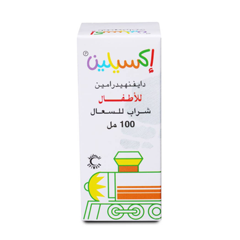Exylin Paedia Cough Syrup for Children 100ml