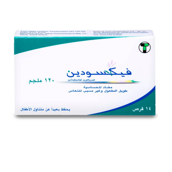 Fexodine 120mg Antihistamine 14Tablets