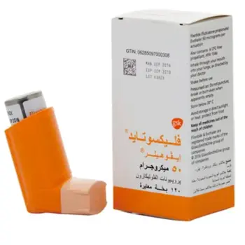 فليكسوتيد بخاخ 50ميكروجرام 1قطعة