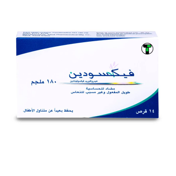 Fexodine Allergy 180mg 14Tablets