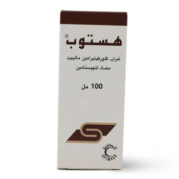 هيستوب شراب 100مل