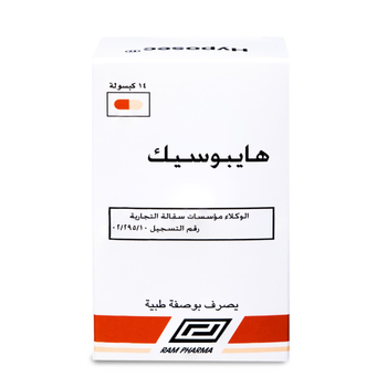 Ram Pharma Hyposec 20mg Capsules 14 Count