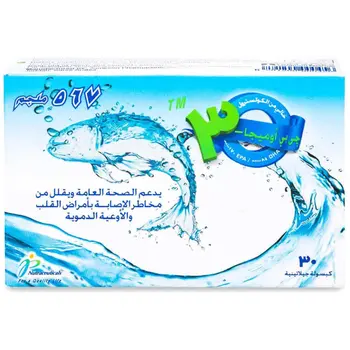 JP Omega-3 Cholesterol-Free Capsules 30 Count