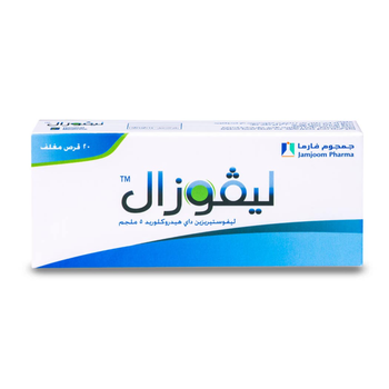 Jamjoom Pharma Levozal 5mg Tablets 20 Count