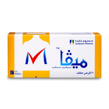 Jamjoom Pharma Mebeverine HCI Tablets 135mg 30 Count