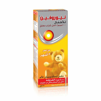 Nurofen Pediatric Sugar-Free Ibuprofen Syrup 150ml