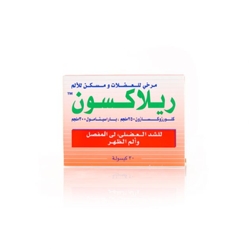 Relaxon Pain Relief Capsules 30x250mg