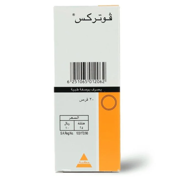 Votrex 50mg Tablets 20 Count