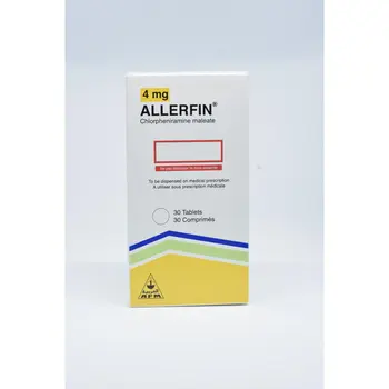 اليرفين للحساسية - 30اقراص
