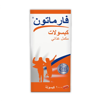 فارماتون 100كبسوله