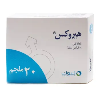 Herox Tadalafil 20mg Tablets 4 Count