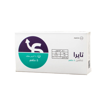 Dar Aldawa Tadalafil Tablets 5mg 28 Count