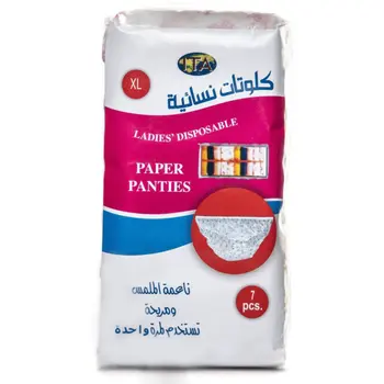 Femcare Ladies Period Panties XL 7 Pieces