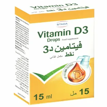ستادا فيتامين د 3 نقط بالفم 15 مل
