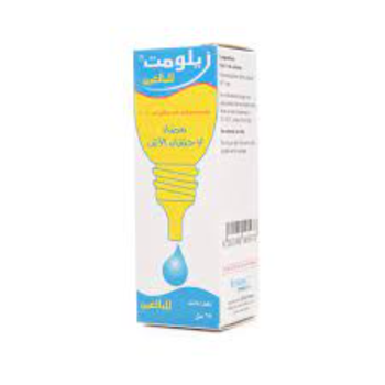 Xylomet Nasal Decongestant Drops 15ml