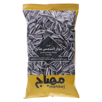 مهباج  حب دوار الشمس محمص مالح 250غ