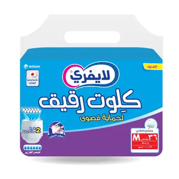 ليفري كلوت حماية قصوى حتى 6 أكواب عبوة ضخمة مقاس وسط 36قطعة
