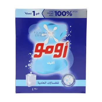 اومو اكتيف مسحوق غسيل للغسالات العادية 260جرام