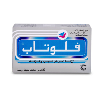 Flutab 500mg Tabs 30 Pieces
